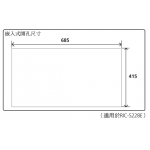 Rasonic 樂信 RIC-S228E 74厘米 嵌入/座檯式雙頭電磁爐 - 微晶防滑玻璃，2.8千瓦大功率